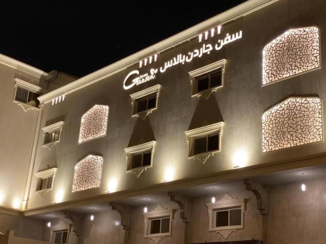 Seven Garden Palace Ta'if Exterior foto